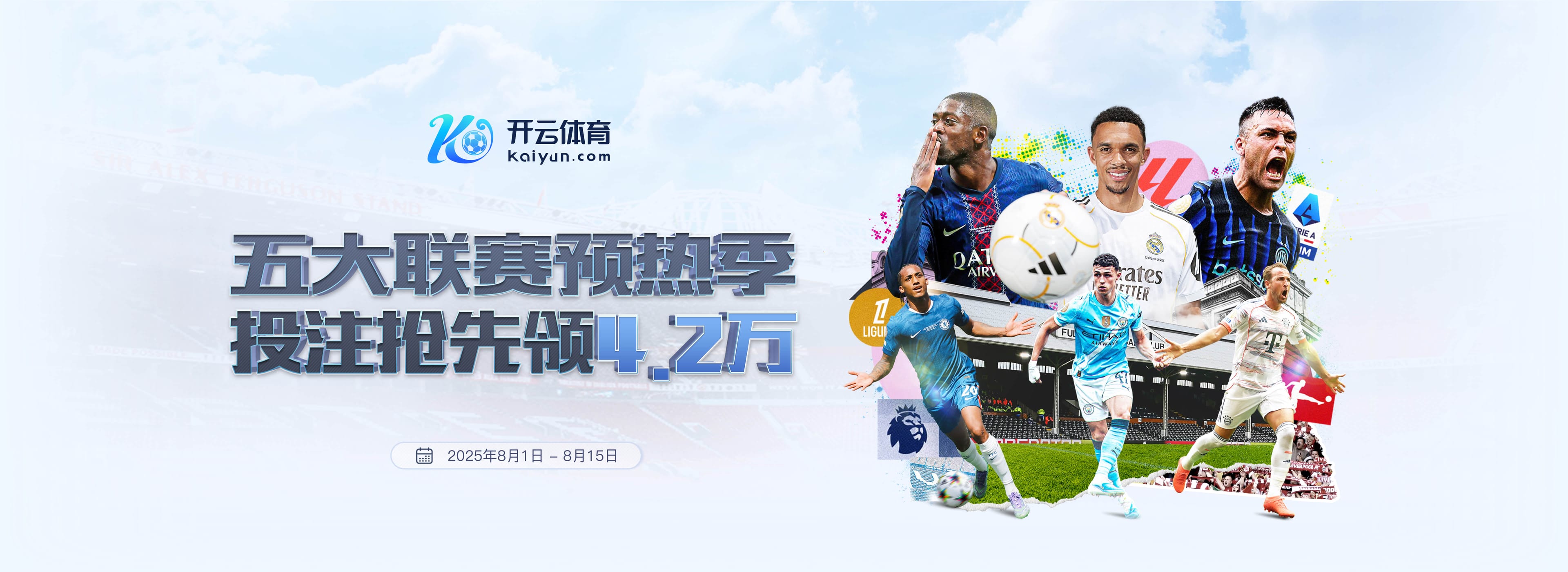 开云【中国】体育官方网站 -在线APP下载 Kaiyun League