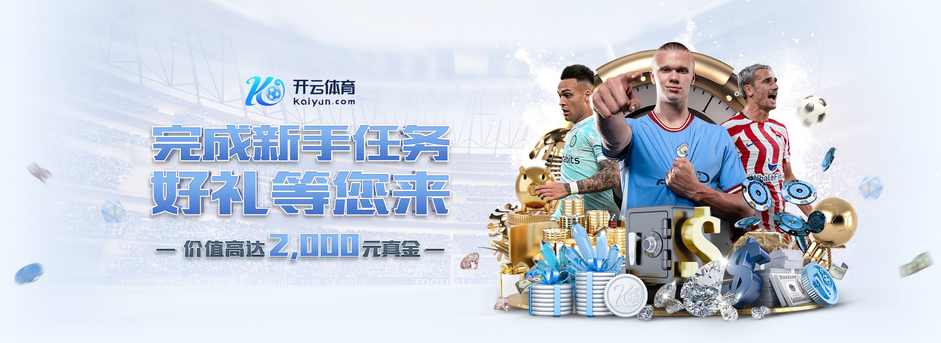 开云【中国】体育官方网站 -在线APP下载 Kaiyun League