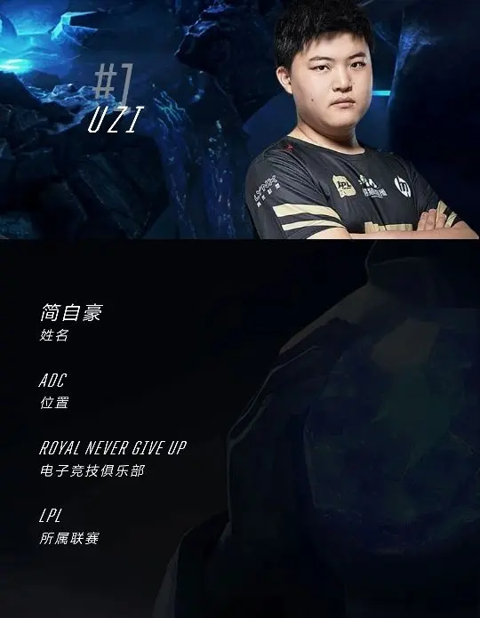 Rookie官方宣布最后时刻胜出新规，MAD引发争议！