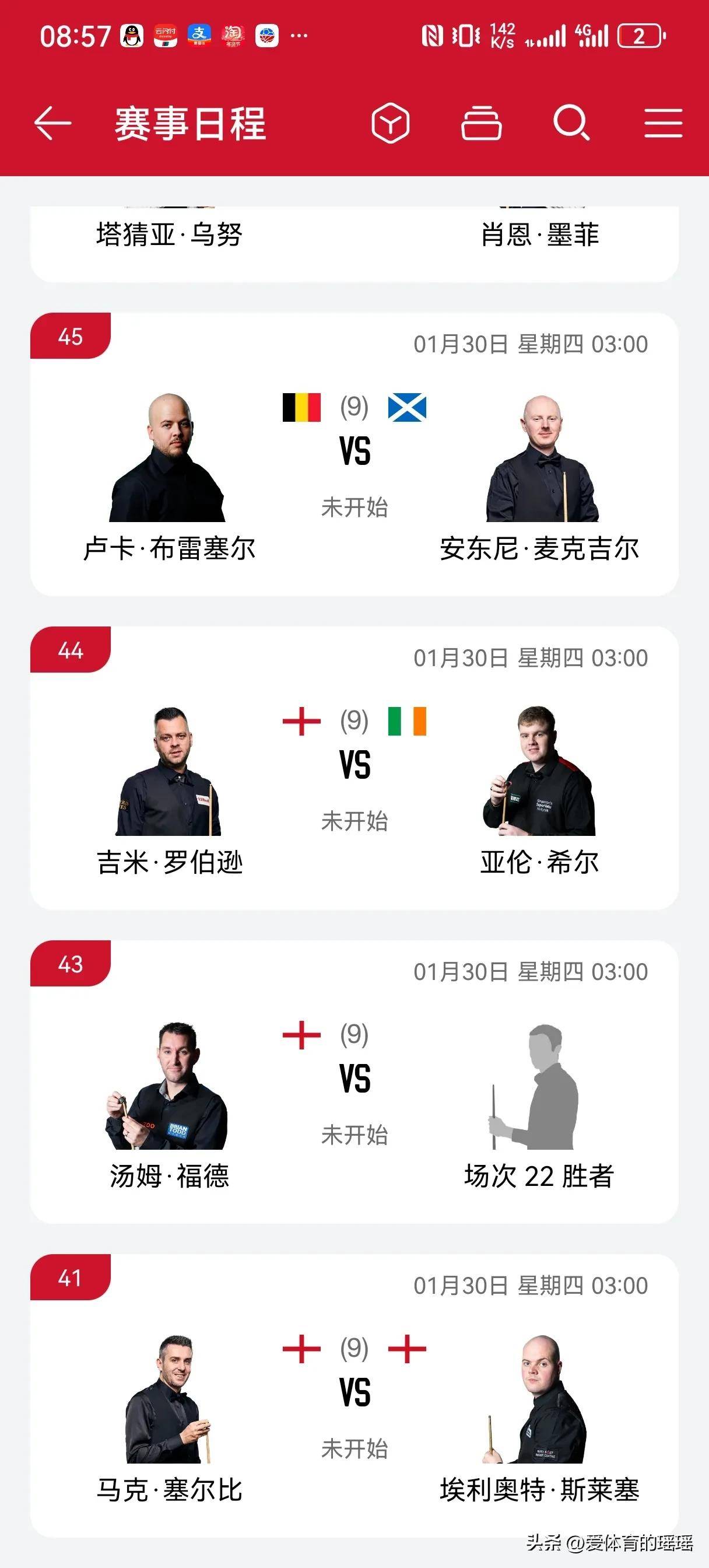 费德勒焦点对战，塔图姆与60激战德国队分钟，重返赛场胜负难料！的简单介绍