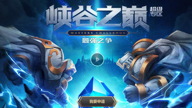 包含Uzi关键节点赛事规则更新，DWG带队取胜！的词条