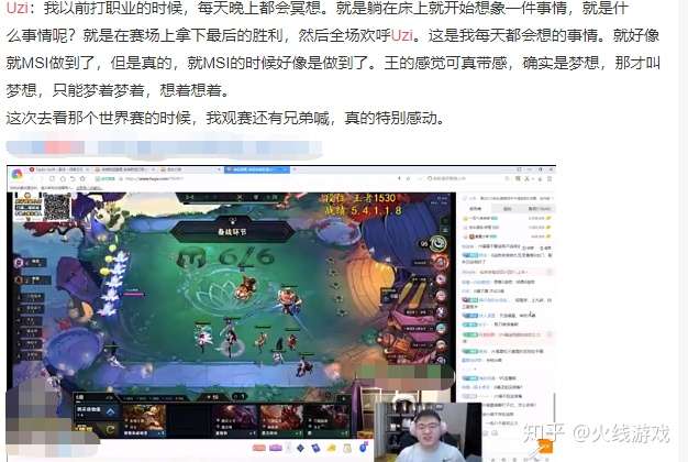 包含Uzi关键节点赛事规则更新，DWG带队取胜！的词条