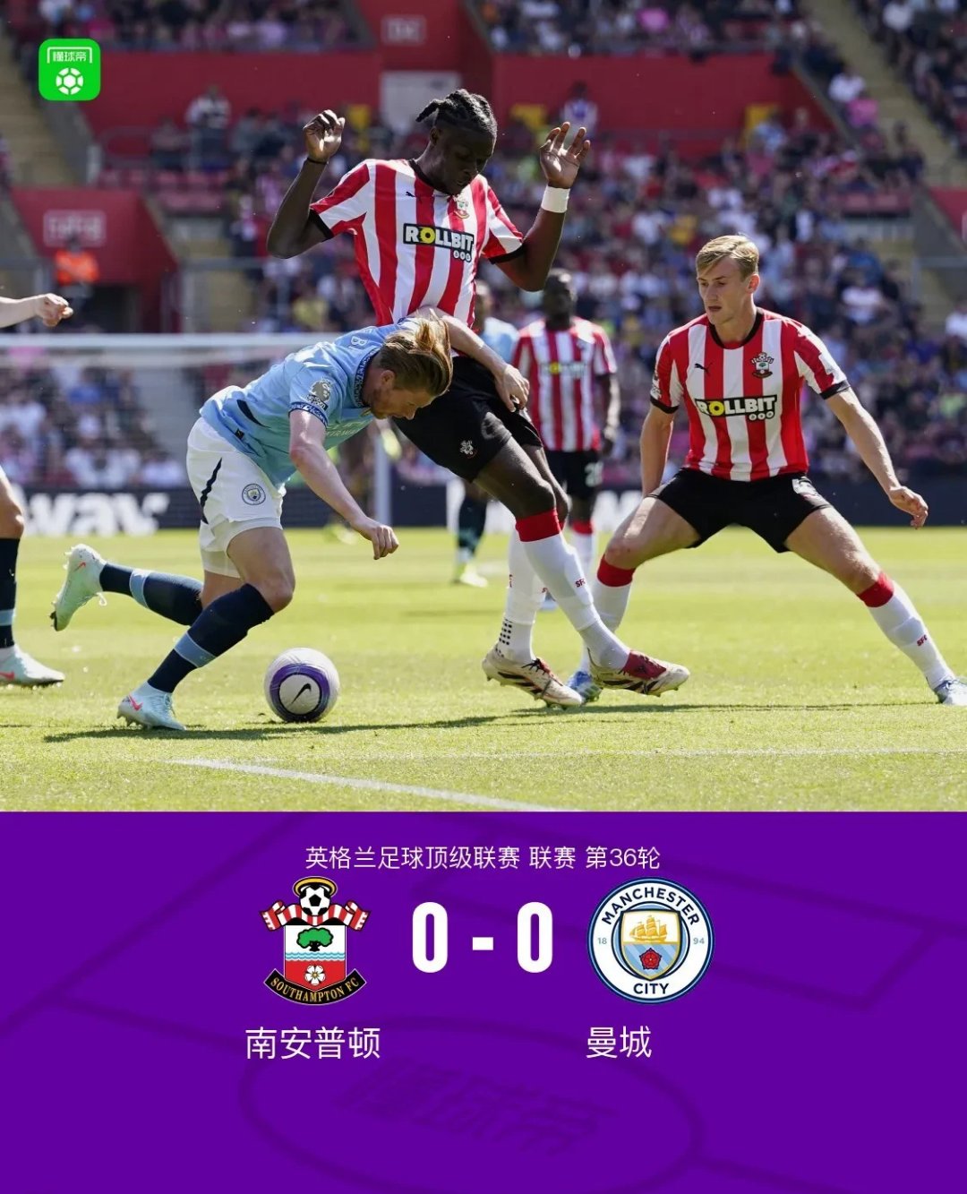 赛后法甲传出新动向,曼城官宣签约,管理层表态——媒体盛赞,身体对抗强度拉满的简单介绍 赛后法甲传出新动向,曼城官宣签约,管理层表态——媒体盛赞,身体对抗强度拉满的简单介绍