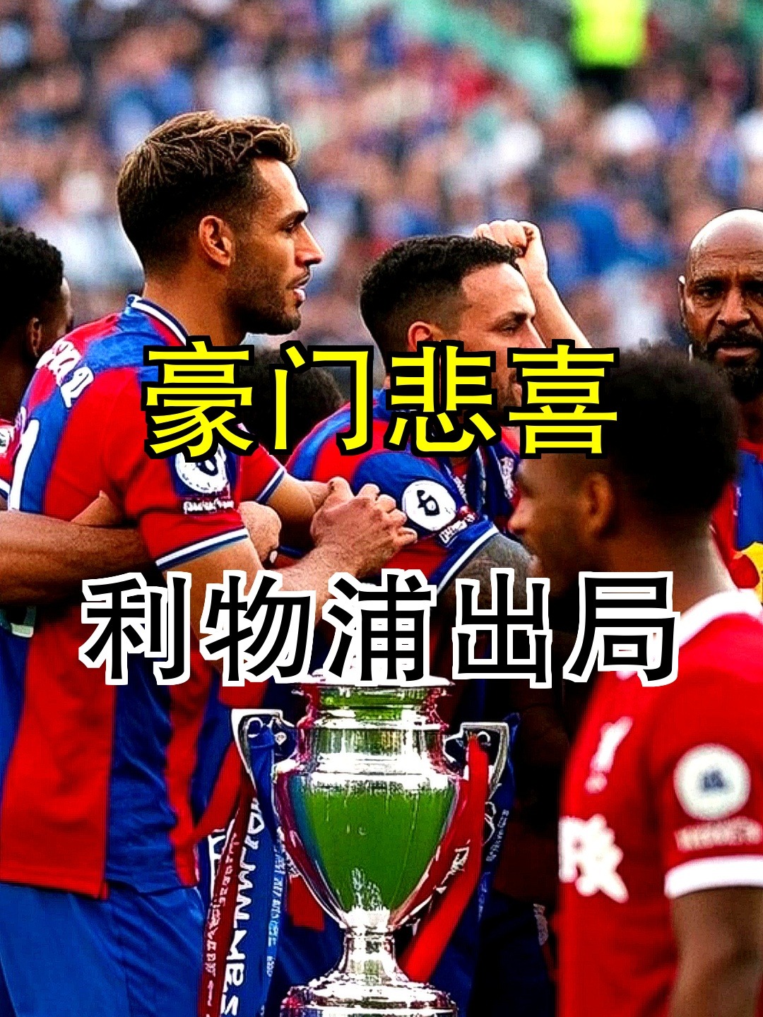 转会期阿森纳备战法甲,遗憾出局细节曝光,悬念犹存,轮换策略成焦点的简单介绍 转会期阿森纳备战法甲,遗憾出局细节曝光,悬念犹存,轮换策略成焦点的简单介绍