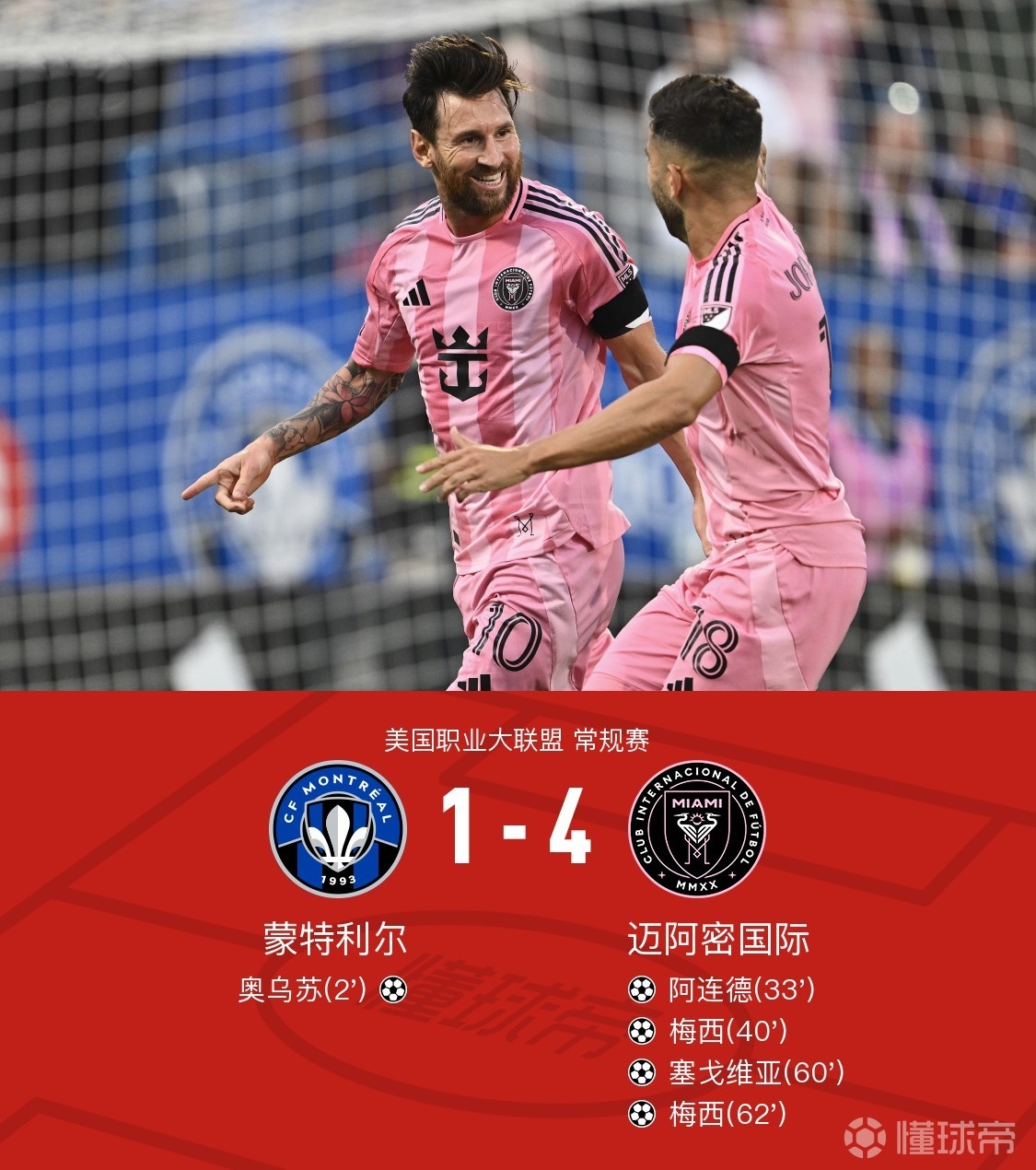 欧超杯倒计时,皇家马德里赛后豪取连胜,细节引发关注,球迷炸锅,训练强度明显提升的简单介绍 欧超杯倒计时,皇家马德里赛后豪取连胜,细节引发关注,球迷炸锅,训练强度明显提升的简单介绍